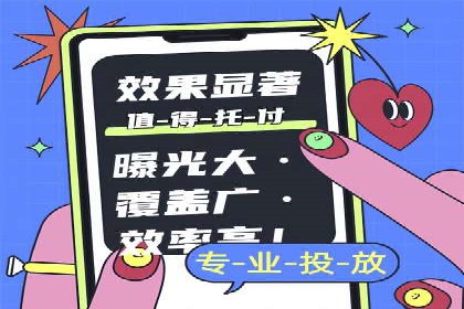SEM代运营机构成功案例：转化率翻倍秘诀