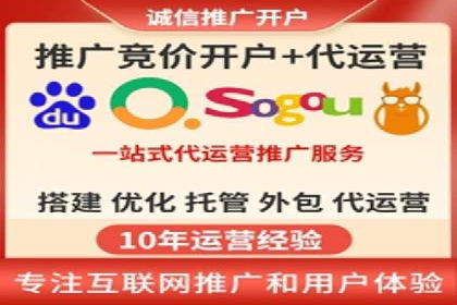 百度竞价广告的创意设计对点击率的影响案例